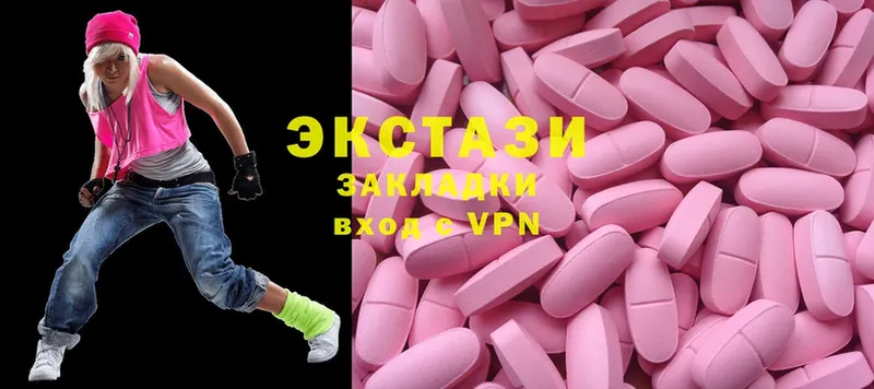 цены   это официальный сайт  Ecstasy 300 mg  Курильск 