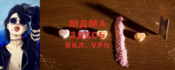 кокаин VHQ Вязьма