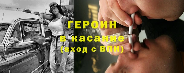 соль курить ск Вязники