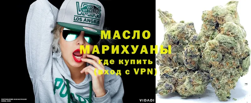 mega как войти  Курильск  Дистиллят ТГК гашишное масло 